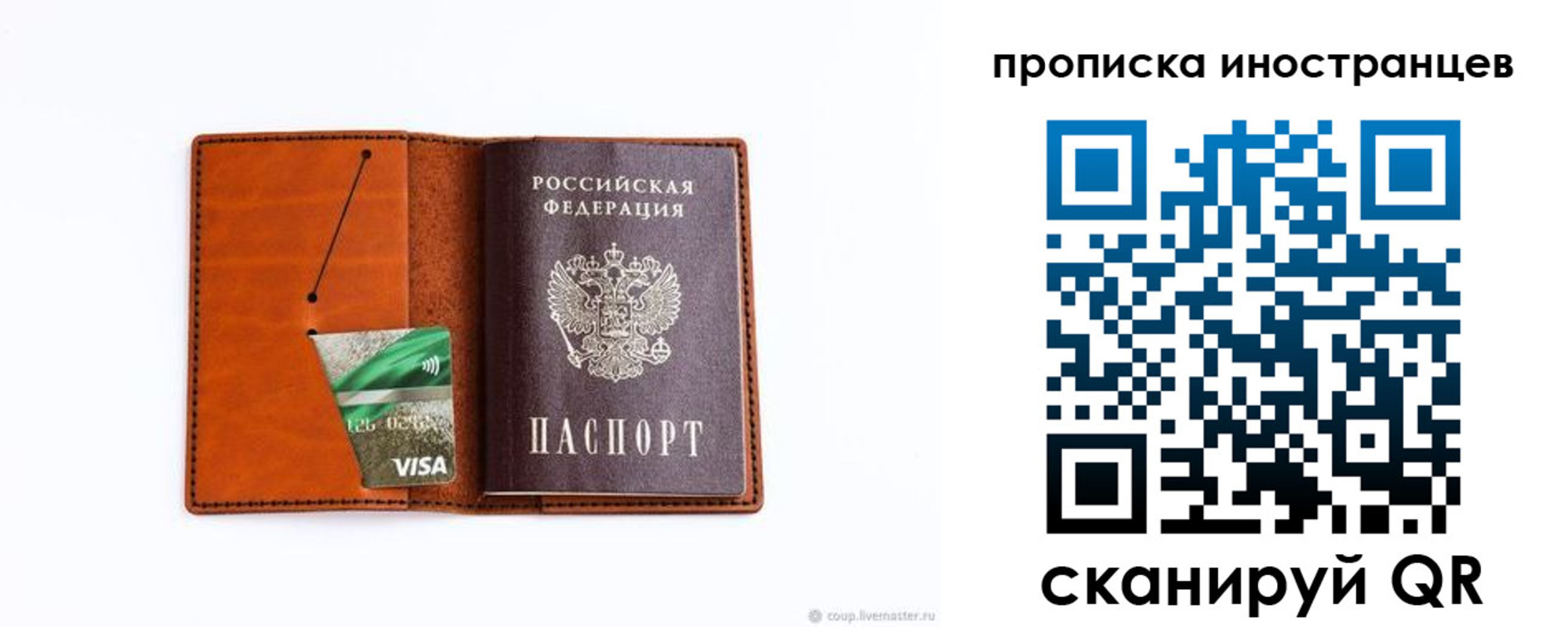 форма 3 в Кабардино-Балкарии
