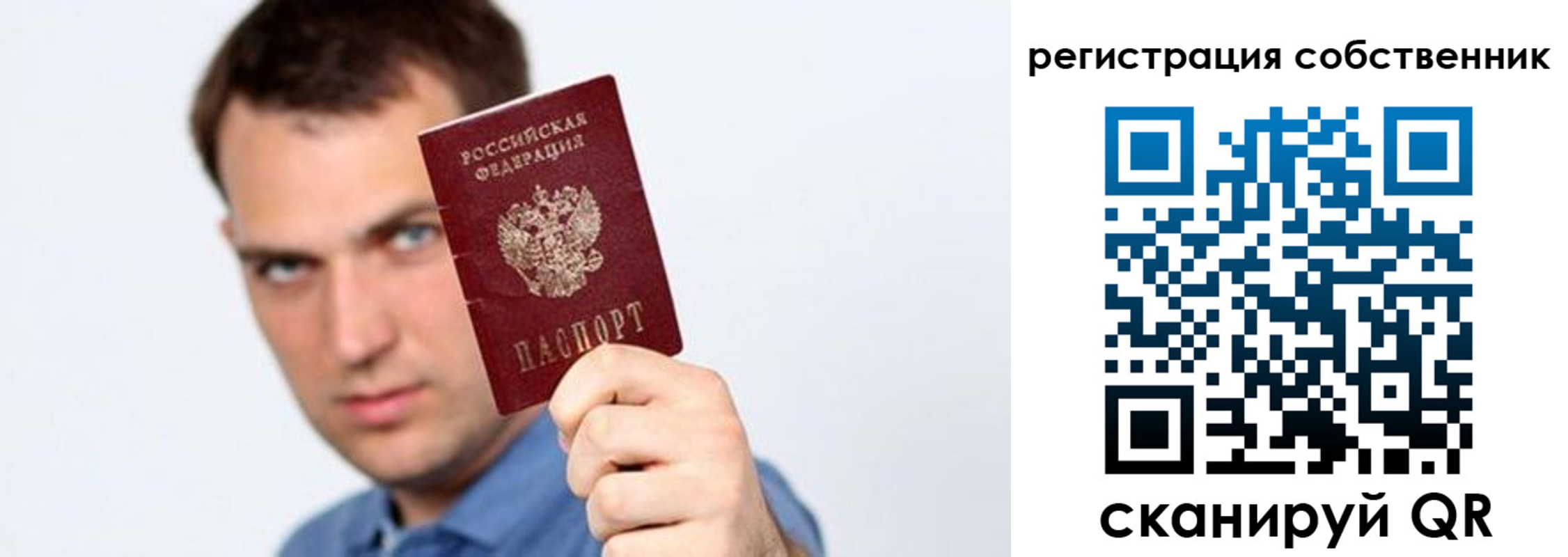 временная регистрация адрес в Кабардино-Балкарии